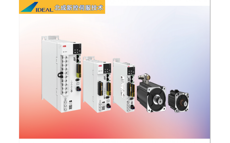 选型必看｜ABB E550 新一代伺服，有哪些硬核升级点？
